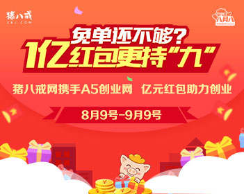 10元二手机现500回收